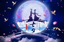 七夕节的起源、 天文背景与文化底蕴演变