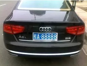 吉A017QK车牌是吉祥车牌吗？这样的车牌运势如何？