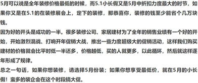 今年五月十七日和五月五日分别是吉日吗？