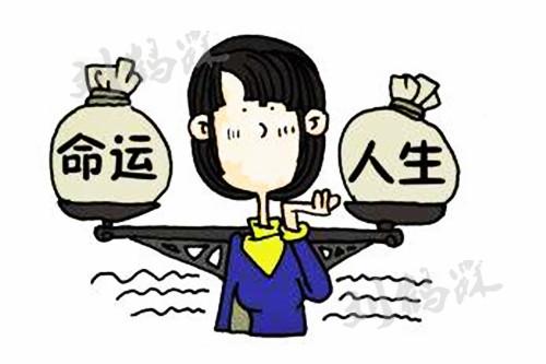 理性看待： 八字也能告诉你如何合理减肥