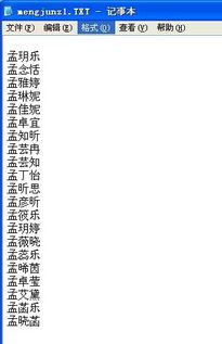 2025年七月廿四出生的金姓女孩，五行八字分析