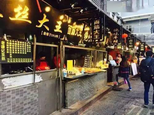 户部巷逛吃逛吃， 体验市井生活（或着叫生存挑战）