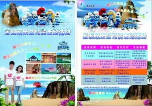 套餐内容：堪似美好， 实则鸡肋