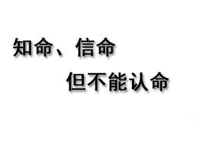 己亥日女命遭遇冲克，这会对她的婚姻感情带来怎样的不利影响呢？