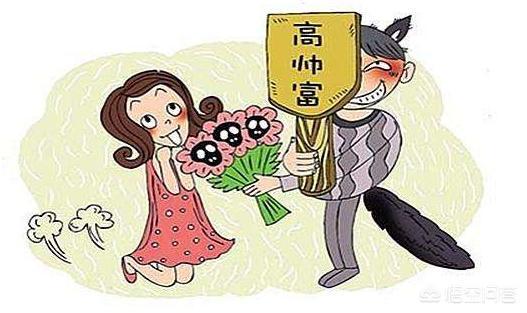 占卜算卦：已婚人士的迷之指南