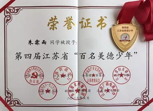姓氏“郝”亦有较深意
