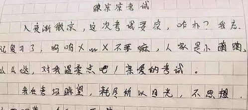 三、 情感炸裂：寒与爱恨情仇的纠葛