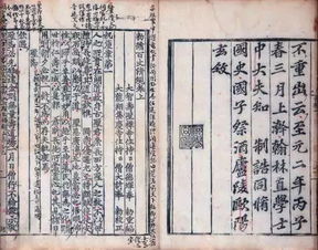 ：关于“您有没有见过这张敲佛教木鱼的较高清较大图呢？”的学术探析