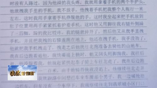 一、 与探究动机