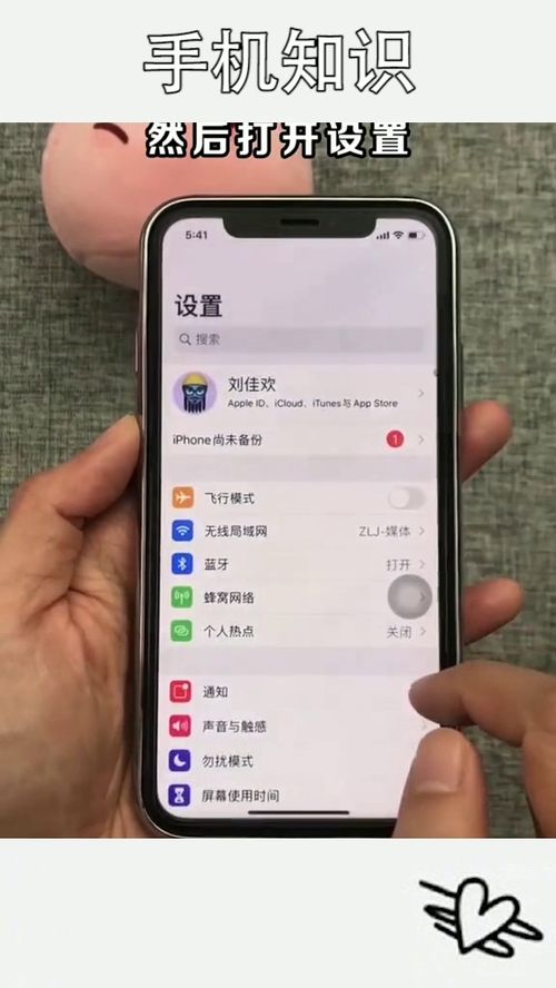 忘记不吉利手机号，如何重新获取一个吉祥号码？
