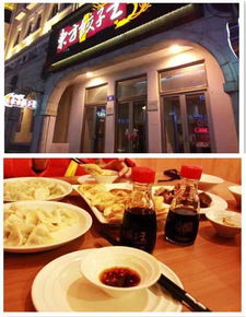 乱入噪音&小技巧