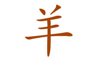 参考经典著作取名