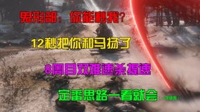 4.1 电影《咒》的艺术加工与公众误读风险