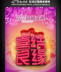 一、  现代视角下的象征意义与心理投射