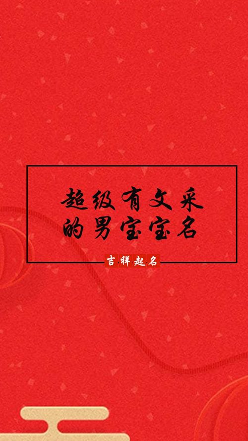 三、 常用豪迈字库示例及寓意分析