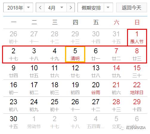 2026年12月领证黄历吉日吉凶预测，1月领证吉日一览表具体有哪些？