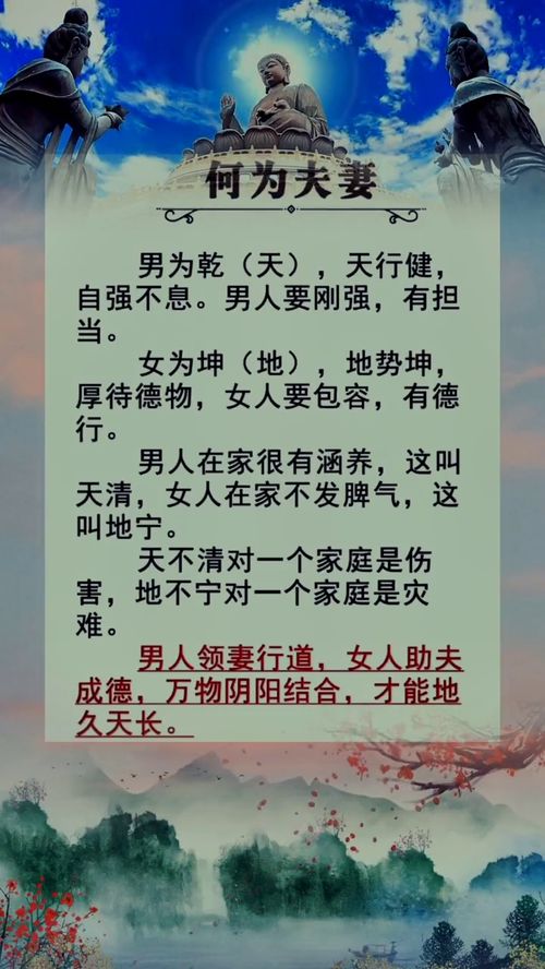 何为童子命：溯源于古老的星宿信仰