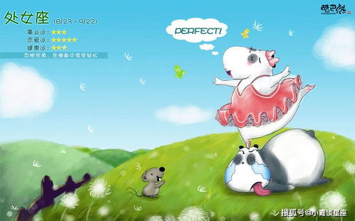 双鱼座：活在泡沫剧里的戏精