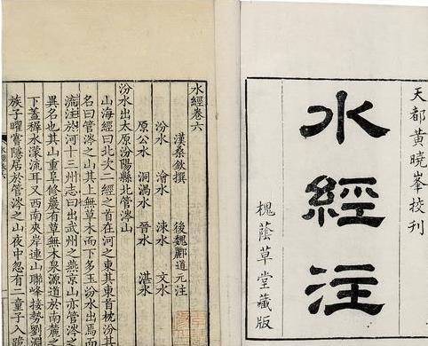 二、  流变：历史脉络中的迁徙与地理分布