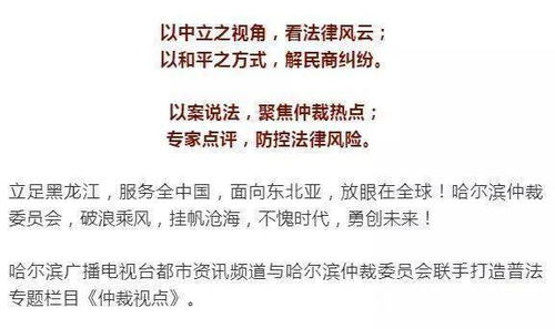3.2 协作共济与责任担当