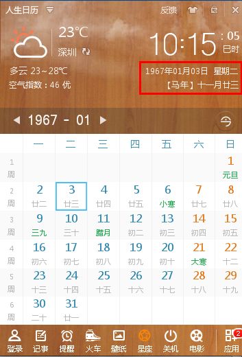 如何给预产期阳历11月13日出生的羊宝宝取一个和张姓相关的名字？