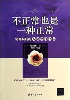 一、  ：童子命概念的界定及其在传统文化中的特殊地位