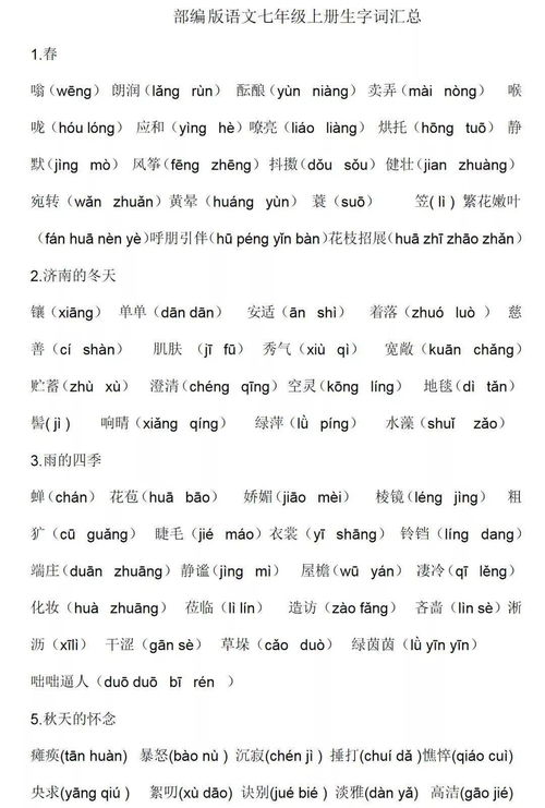 一、 词汇概念的理论界定与名词化阐释