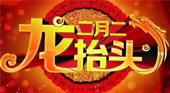 2. 吉时与方位联动的气场优化