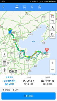 趵突泉——三个泡泡值四十块？