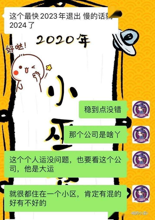 1．入门首见厨房或厕所——退运之象