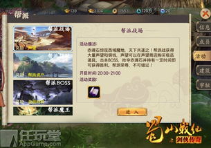 案例分析：那些年我们追过的“奇葩”帮派名