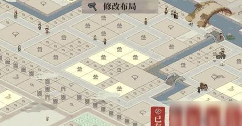一、 ：2034年8月28日财神吉位的学术探讨背景