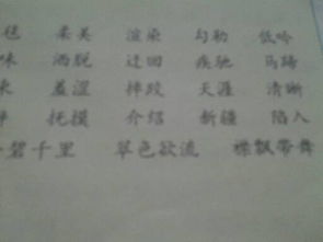 将添丁发财对应生肖为，会是怎样的生肖呢？