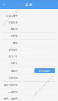 号令天下手机号码大师查询，如何下载号令天下游戏电脑版？