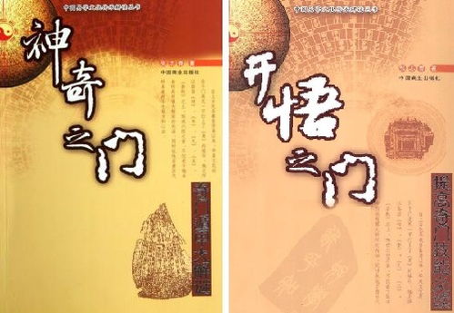 二、 书籍清单及评析
