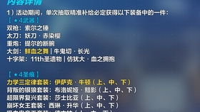 ：神秘琴声的初现及研究动机