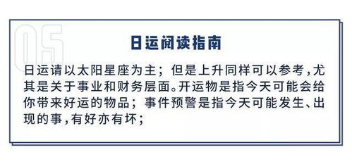 三、 针对“借运”困境的更多层次破解方案