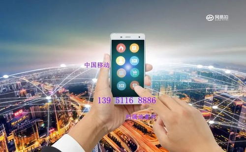 手机尾号2587凶吉，6666靓号手机值多少钱？