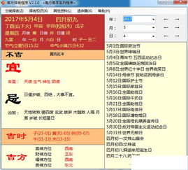女生八字取抖音名字，有没有好听的建议呢？