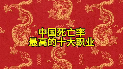 四、实践层面的行动指南—怎样把握机会实现金榜题名？