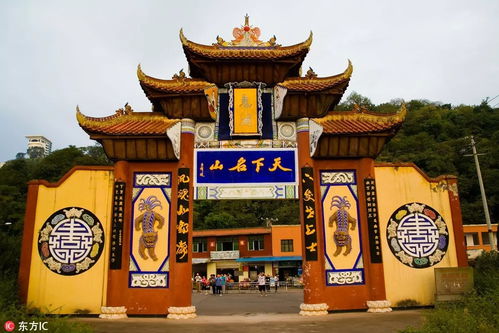 鬼文化底蕴形成机制之对比解析