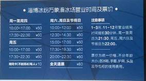 电子票的100种死法