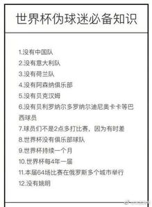 1. 世间周围的变迁