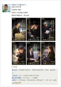 4.1 气质与气场的细致观察