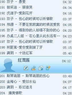 好听易记的高分名字分类