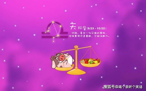 哪个星座眼光长远，善解人意，情商高，懂得为大局着想？