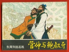 远行之意要注意两点：第一就是旅途一定不要苦着自己 ， 要选择便捷舒适的交通工具 ，以免因小失大；再者到达异乡之后 ，定要低调行事 ，方可平安度过 。