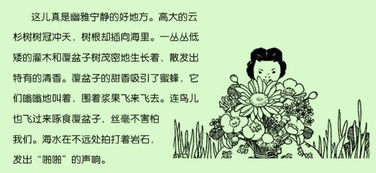 1. 以金玉喻良：金玉良缘