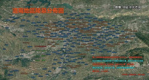 ：千年帝都的地理形胜与历史底蕴