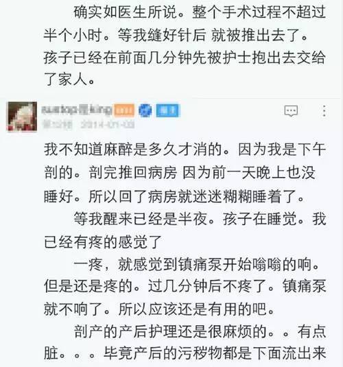 谢咏老师对2025年六月剖腹产择时的专门论述